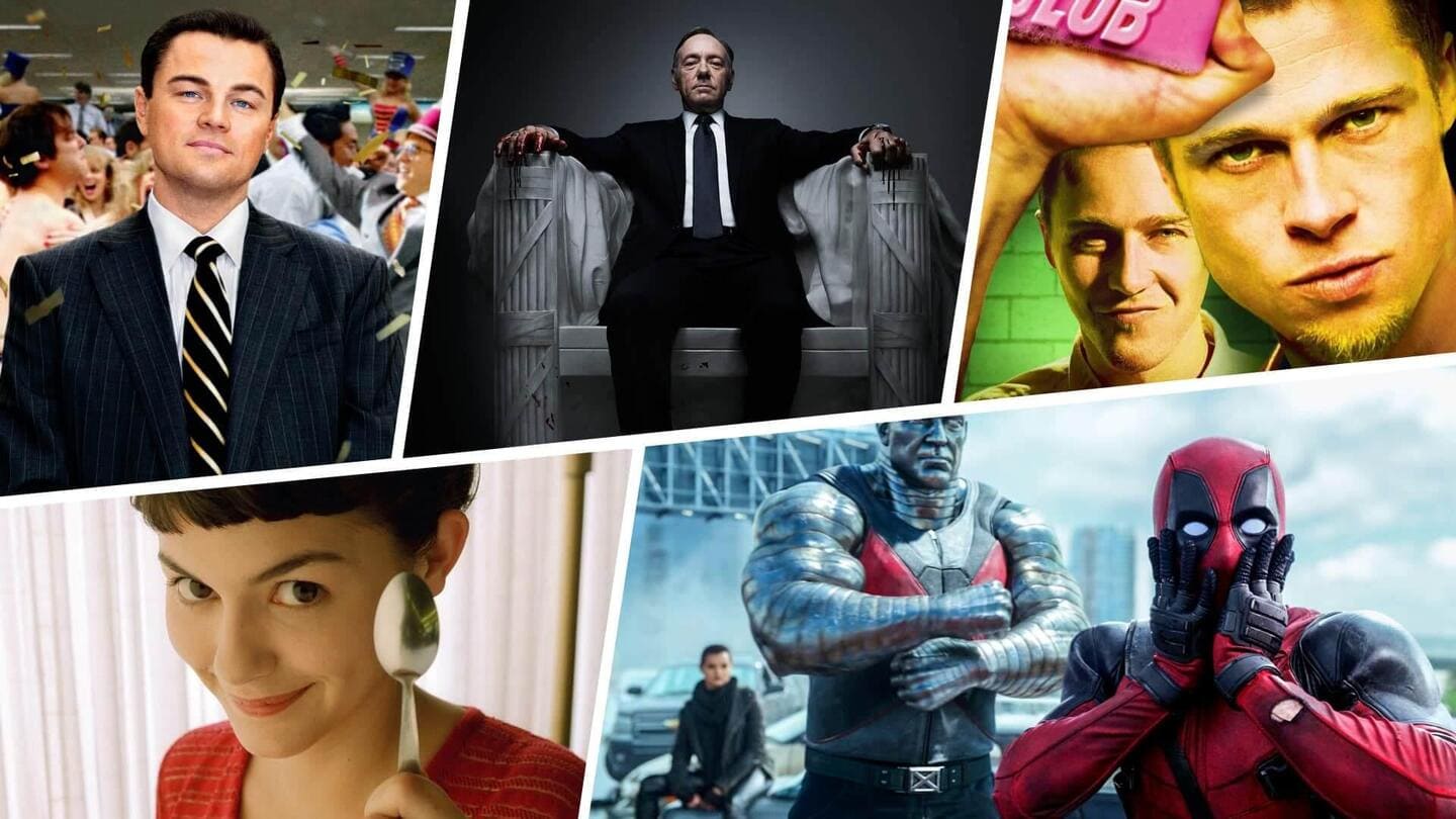 دیوار چهارم